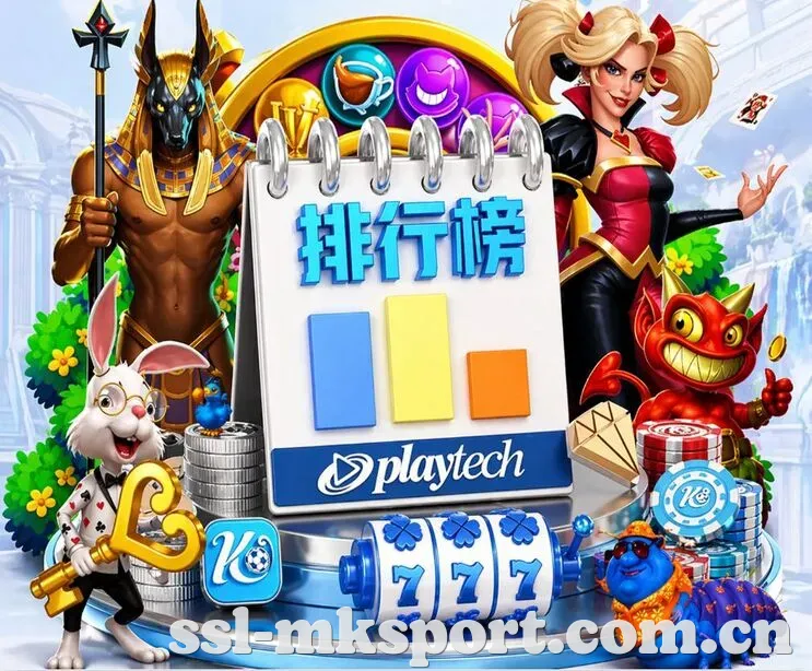 MK体育 App